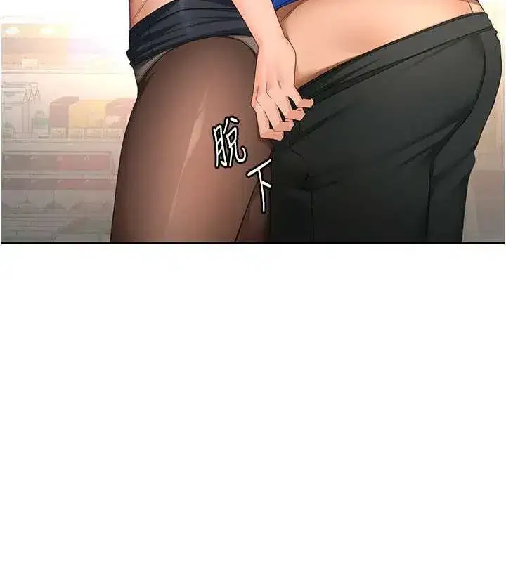 第54話-與允馨姐的第一次