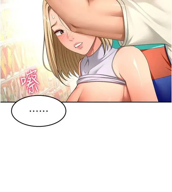 第54話-與允馨姐的第一次