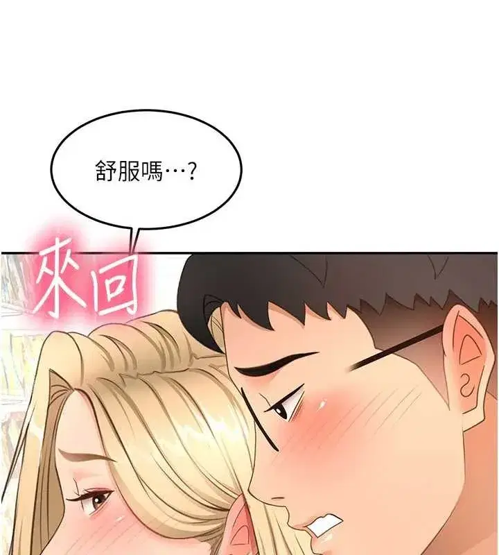 第54話-與允馨姐的第一次