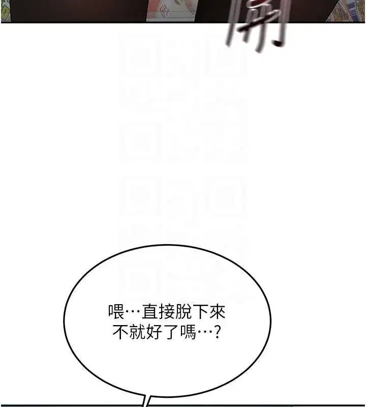 第54話-與允馨姐的第一次