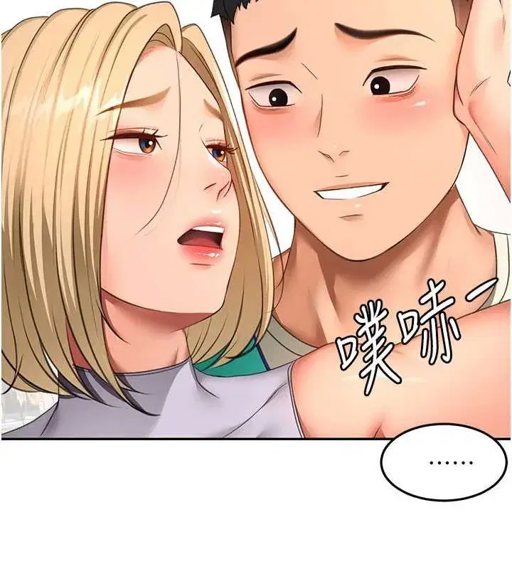 第54話-與允馨姐的第一次