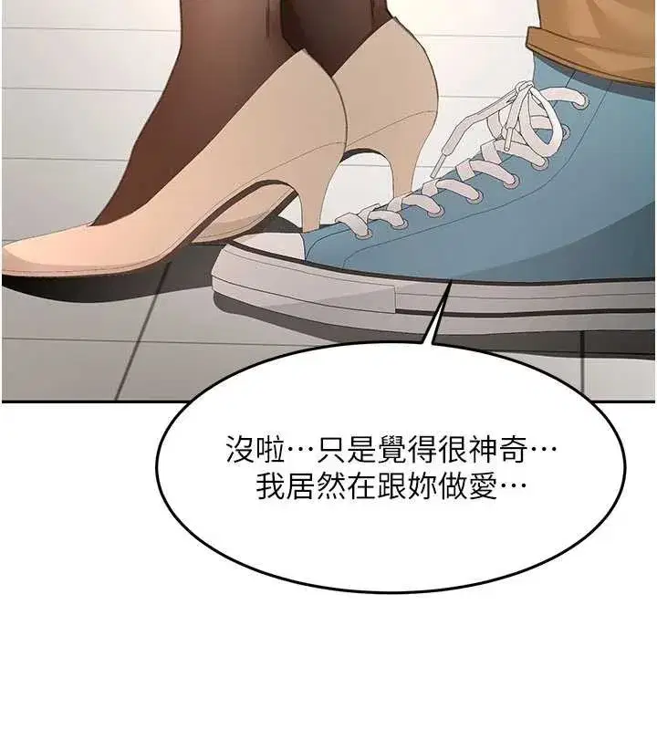 第54話-與允馨姐的第一次