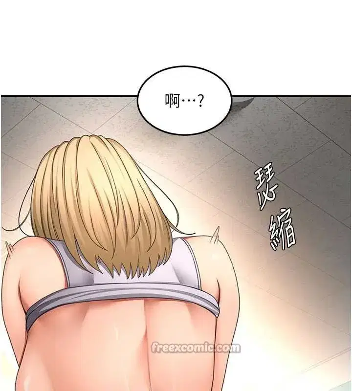 第54話-與允馨姐的第一次