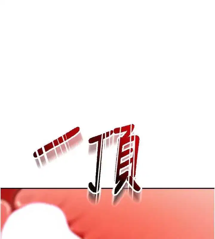 第54話-與允馨姐的第一次