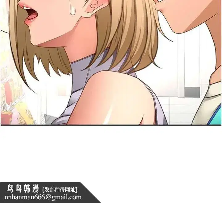 第54話-與允馨姐的第一次