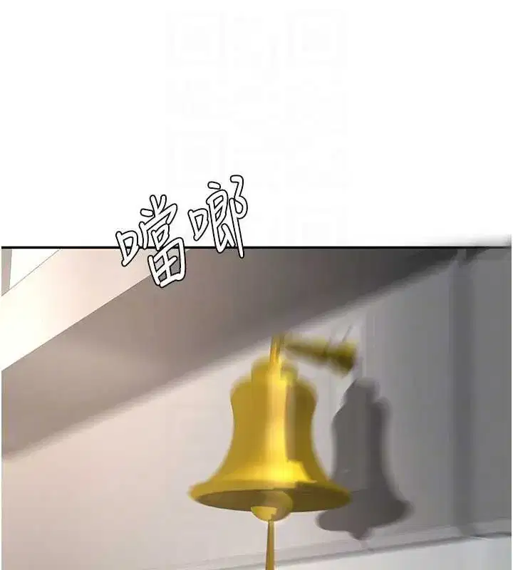 第54話-與允馨姐的第一次