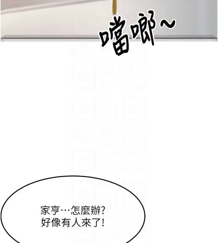 第54話-與允馨姐的第一次