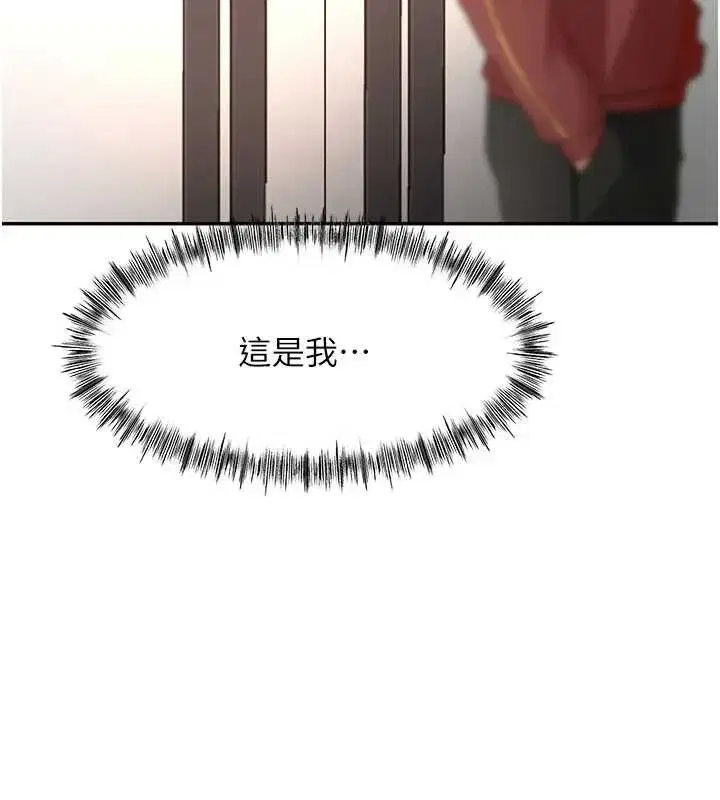 第54話-與允馨姐的第一次