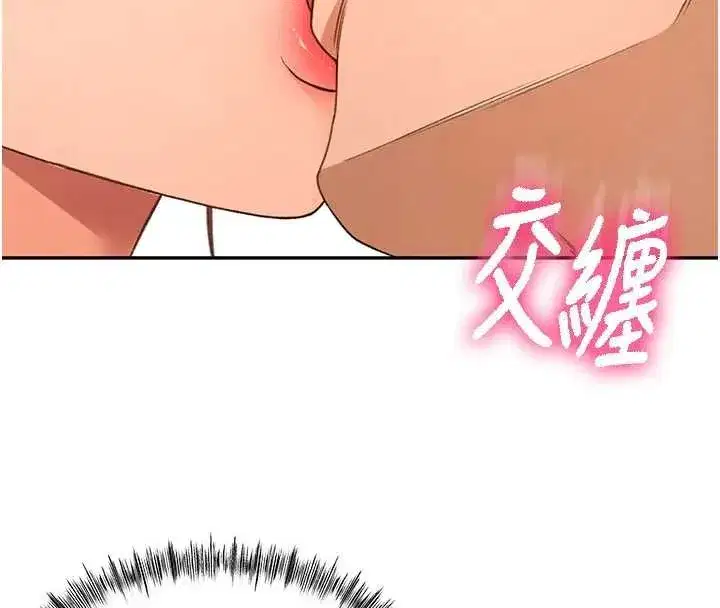 第54話-與允馨姐的第一次