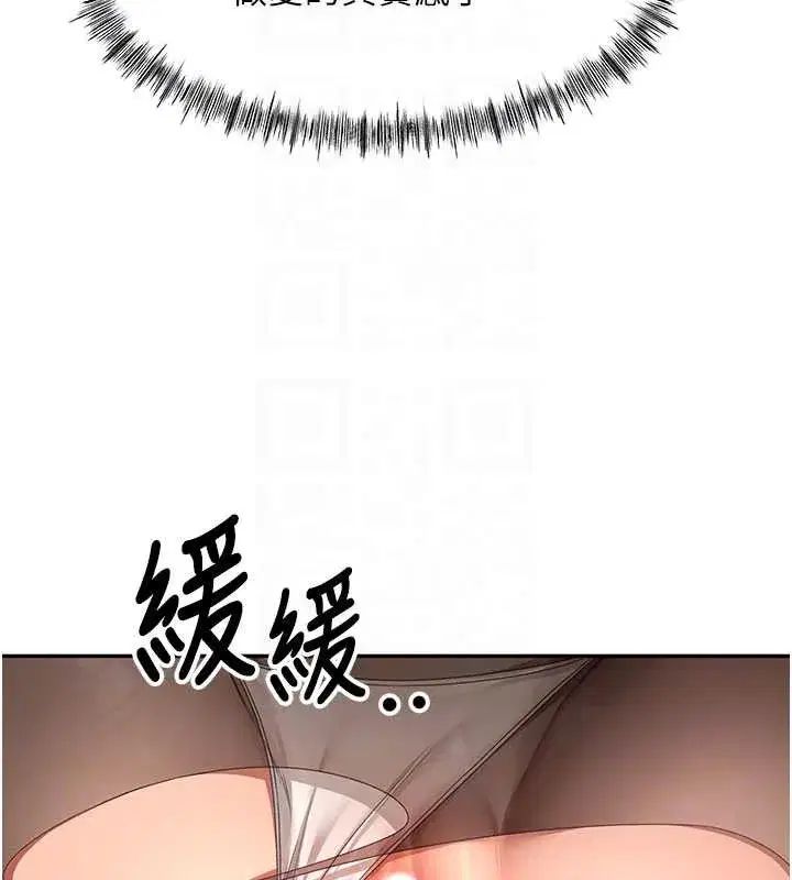 第54話-與允馨姐的第一次