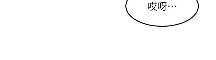 第55話-監視器視角A片