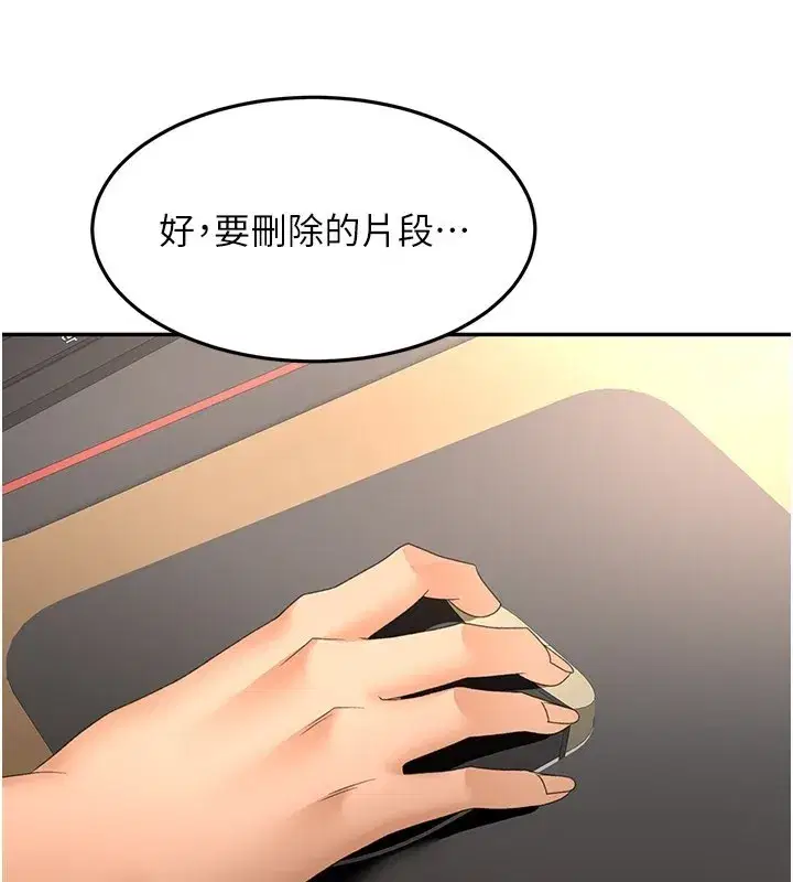 第55話-監視器視角A片