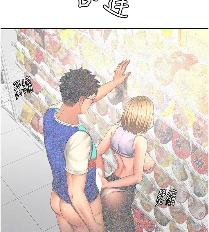 第55話-監視器視角A片