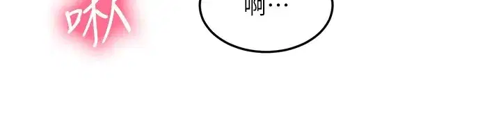 第55話-監視器視角A片