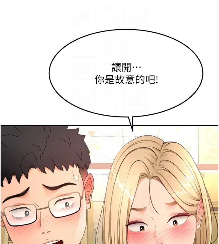 第55話-監視器視角A片