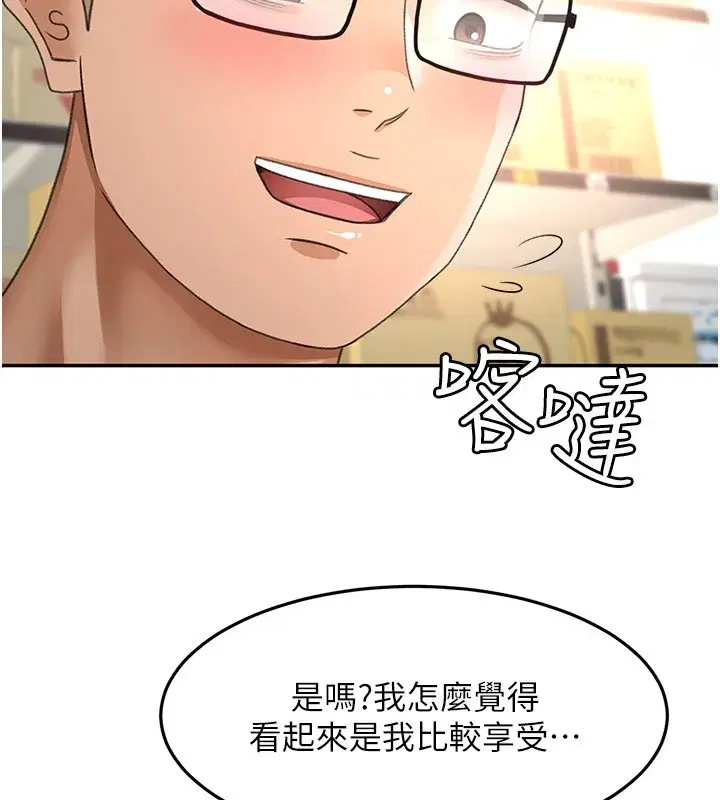 第55話-監視器視角A片