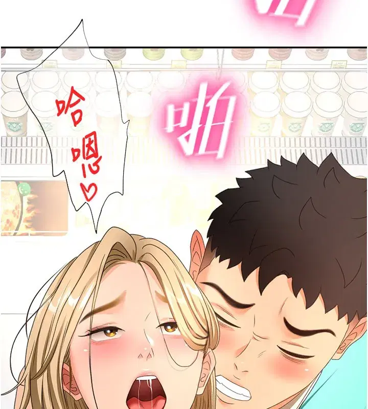 第55話-監視器視角A片