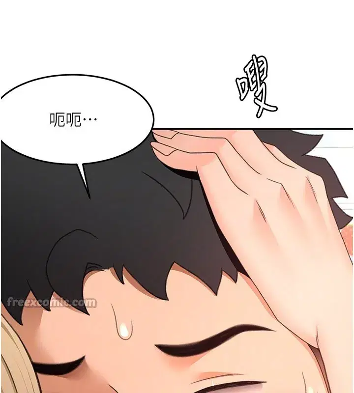 第55話-監視器視角A片