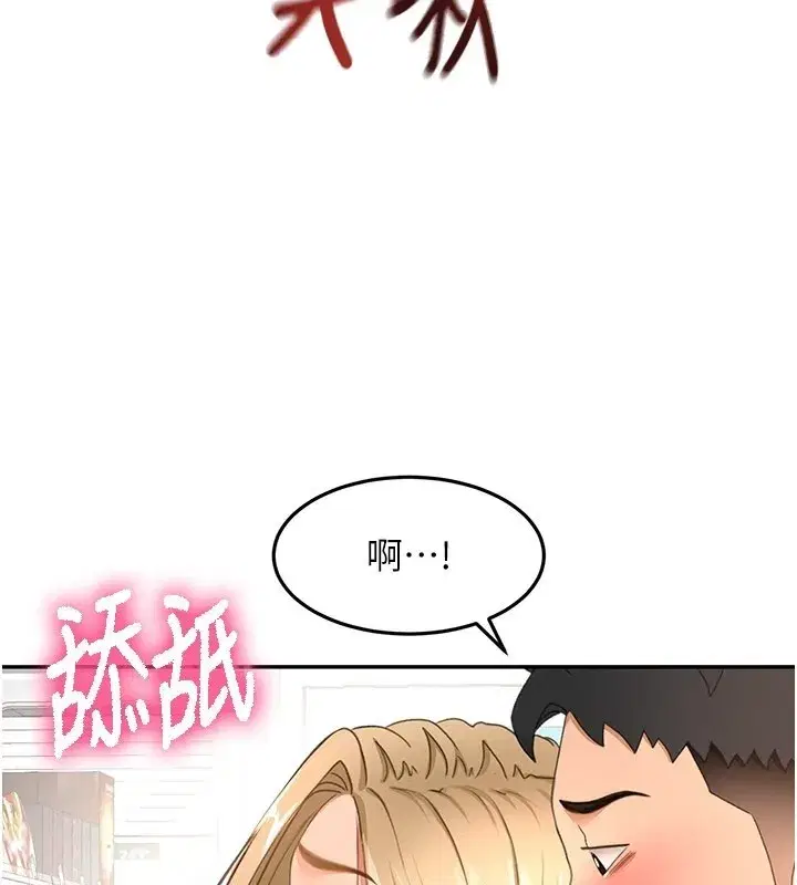 第55話-監視器視角A片