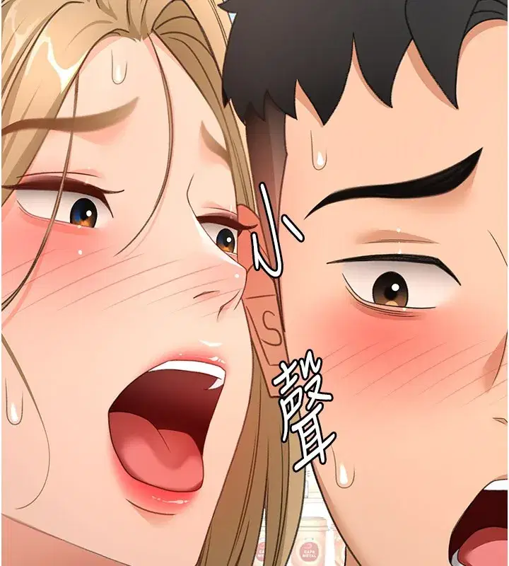 第55話-監視器視角A片