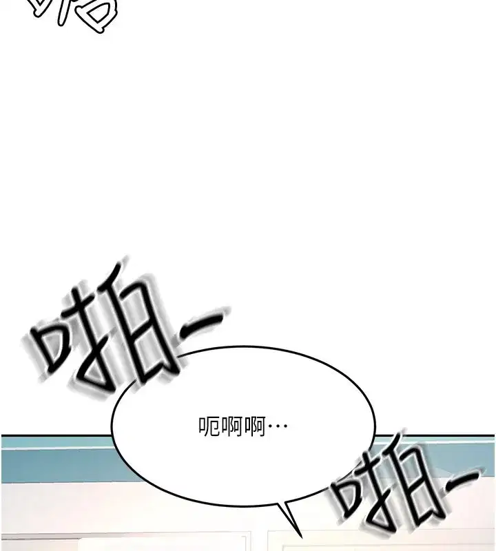 第55話-監視器視角A片