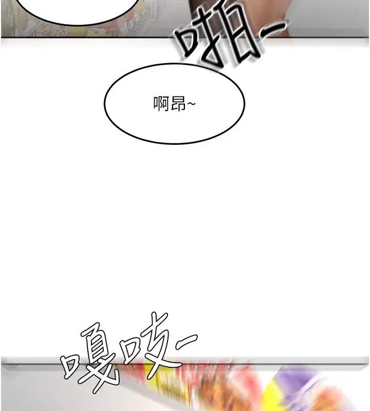 第55話-監視器視角A片