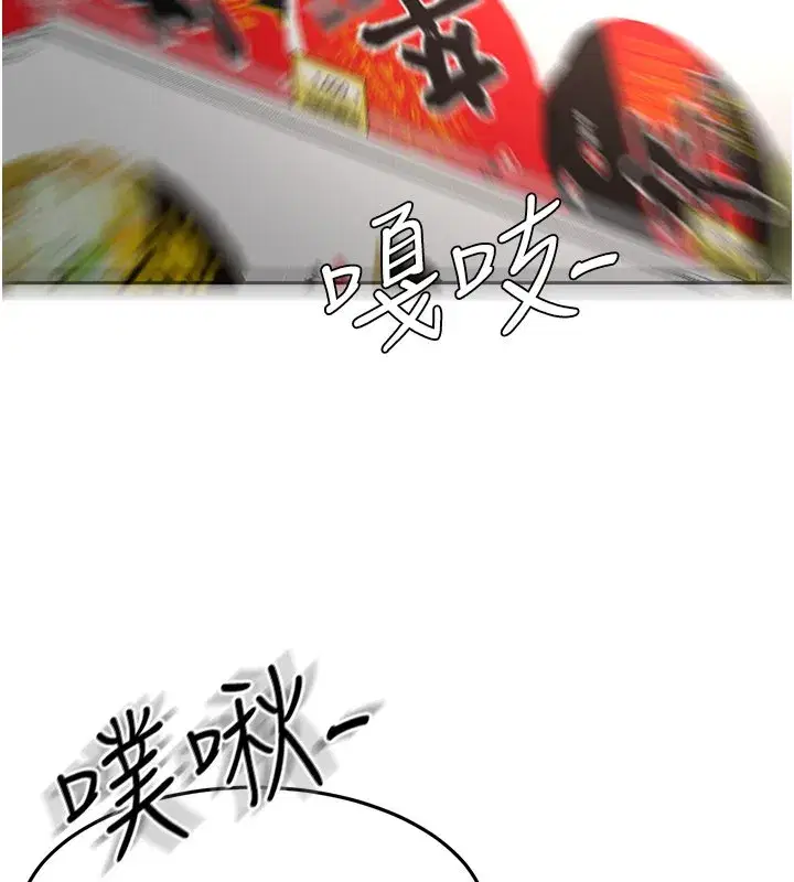 第55話-監視器視角A片