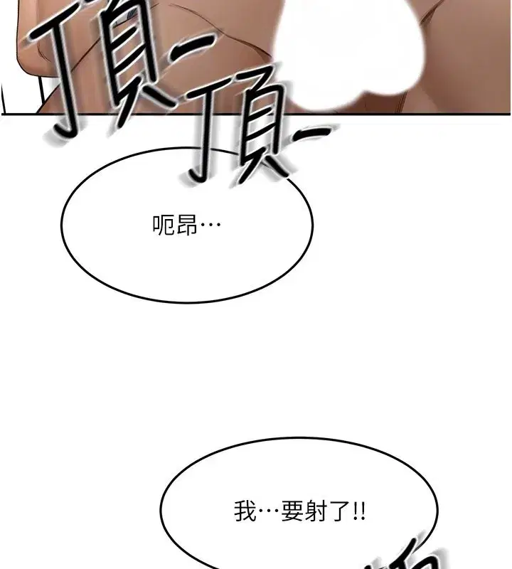 第55話-監視器視角A片