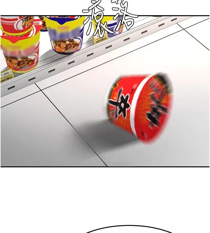 第55話-監視器視角A片