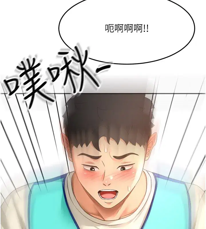 第55話-監視器視角A片