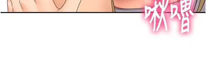 第55話-監視器視角A片