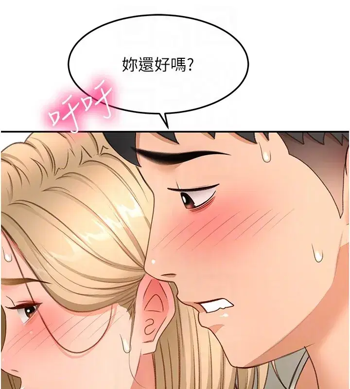 第55話-監視器視角A片