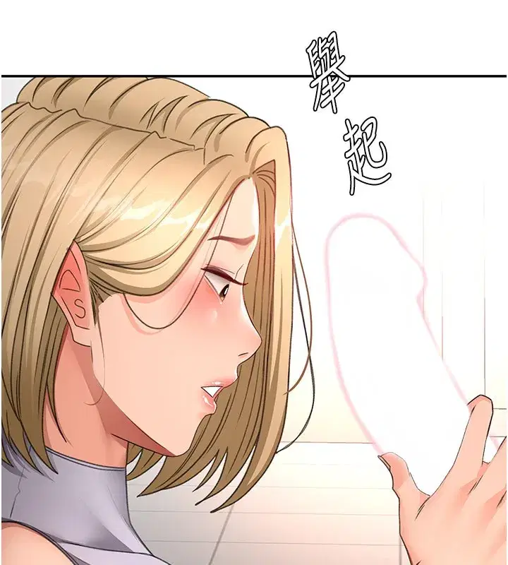 第55話-監視器視角A片