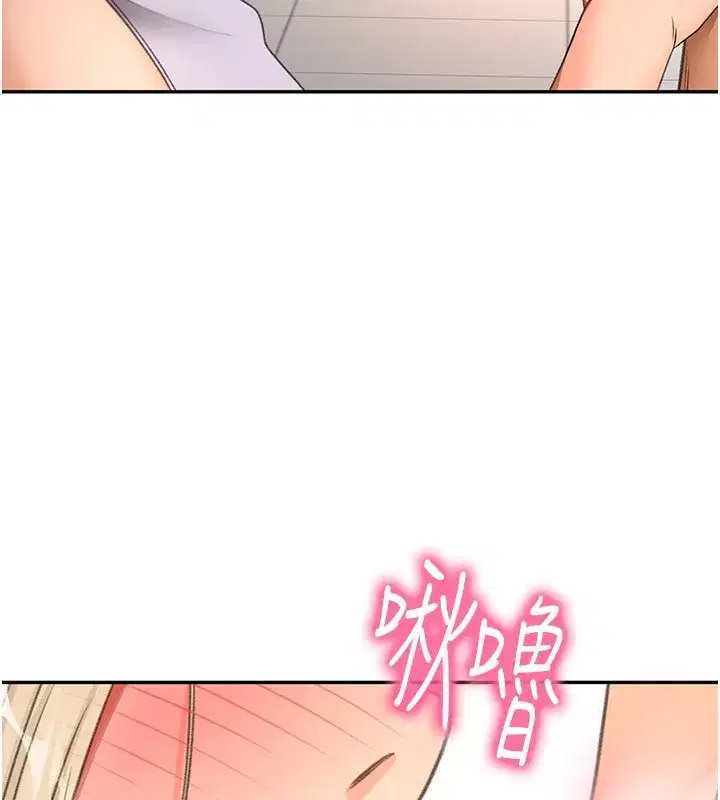 第55話-監視器視角A片