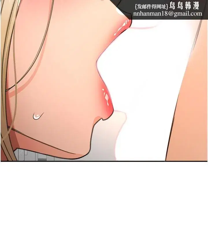 第55話-監視器視角A片