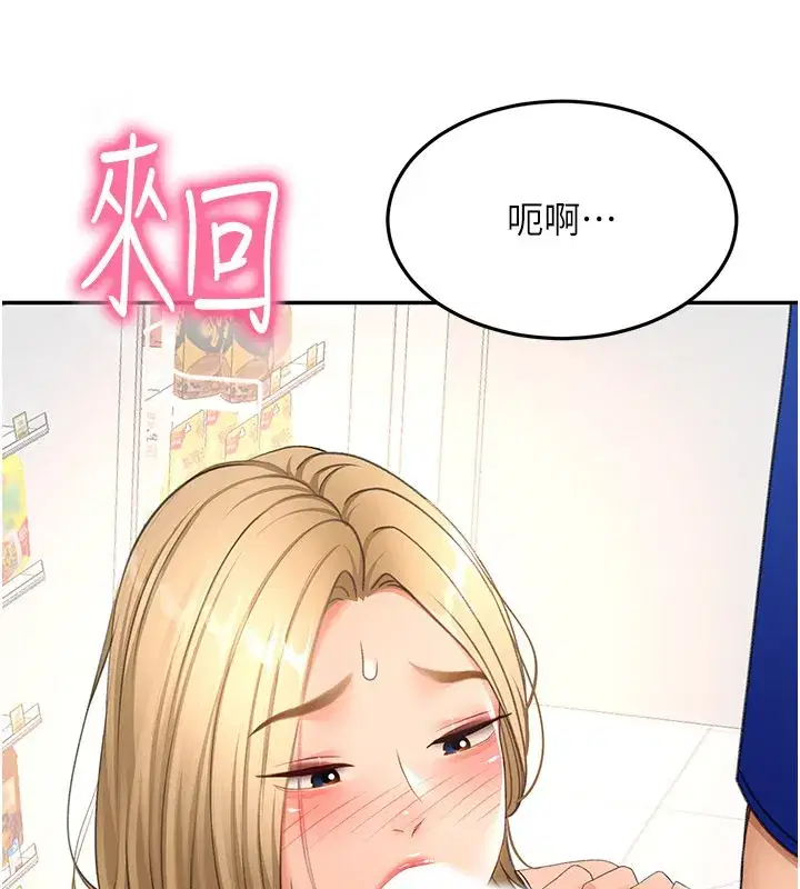 第55話-監視器視角A片