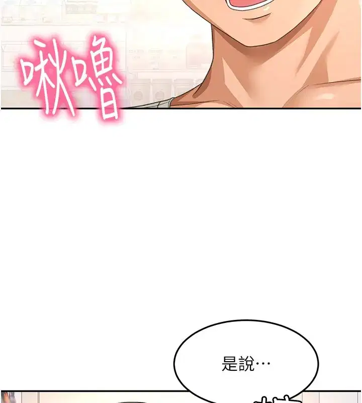 第55話-監視器視角A片