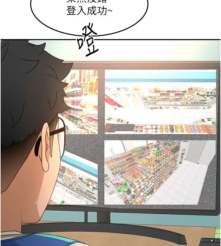 第55話-監視器視角A片