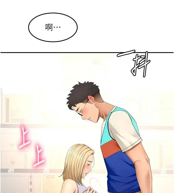 第56話-容易心軟的鄰家姐姐