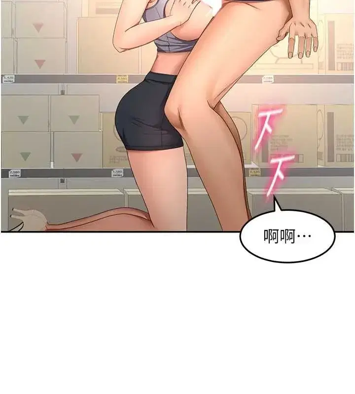 第56話-容易心軟的鄰家姐姐