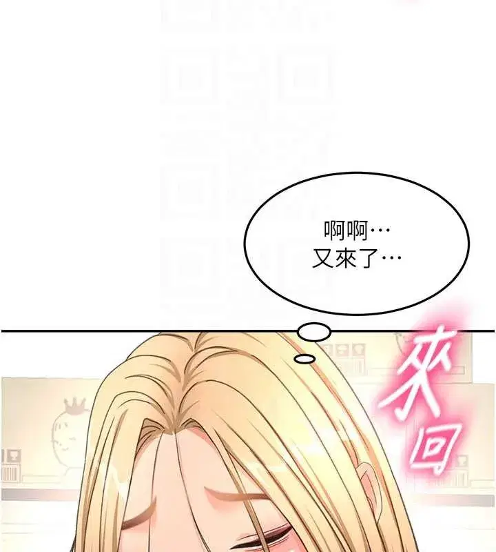 第56話-容易心軟的鄰家姐姐