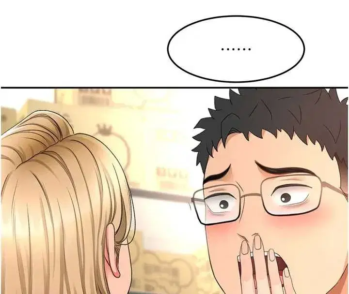 第56話-容易心軟的鄰家姐姐