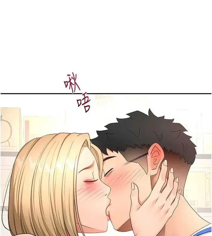 第56話-容易心軟的鄰家姐姐