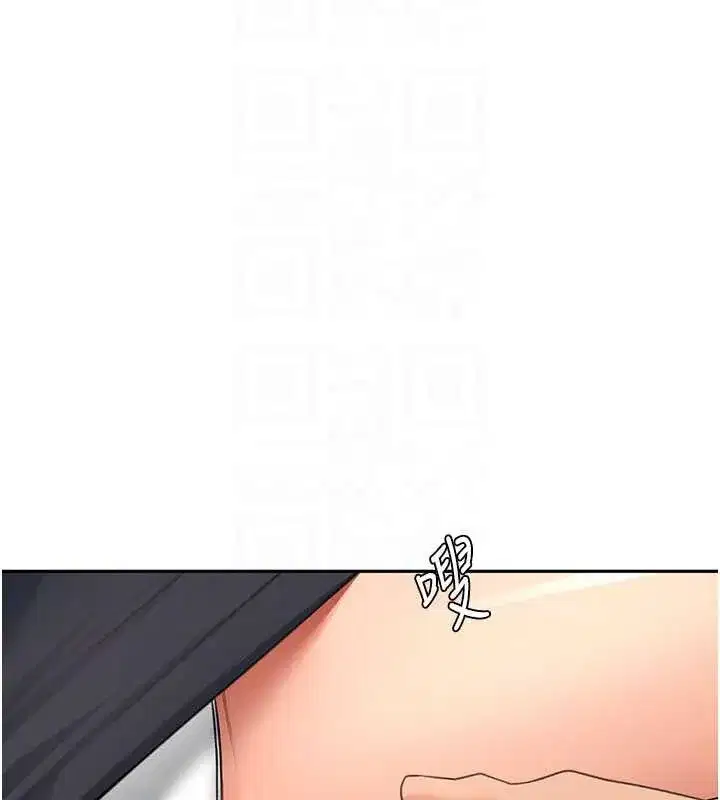 第56話-容易心軟的鄰家姐姐