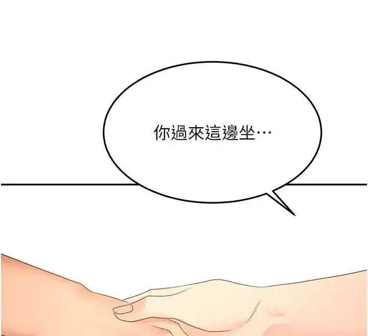 第56話-容易心軟的鄰家姐姐