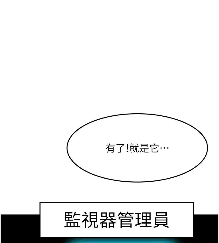 第57話-房東阿姨的離別宣言