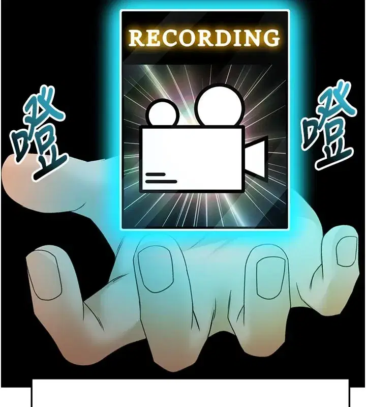 第57話-房東阿姨的離別宣言