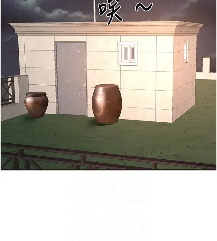 第57話-房東阿姨的離別宣言