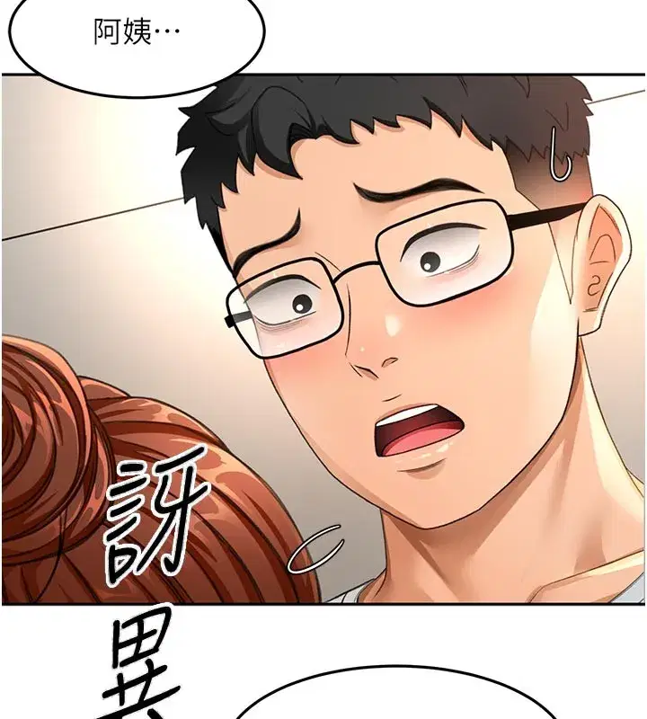 第57話-房東阿姨的離別宣言