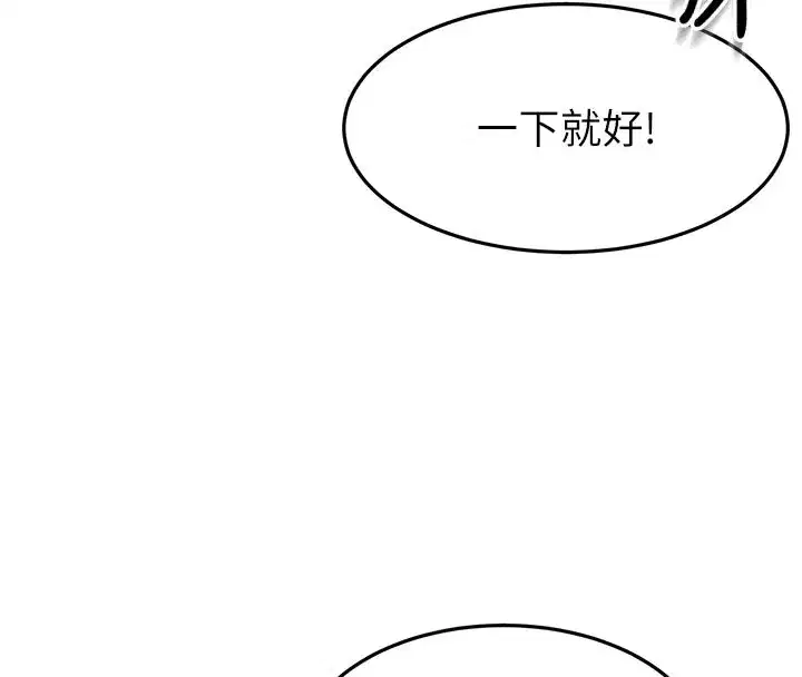 第57話-房東阿姨的離別宣言